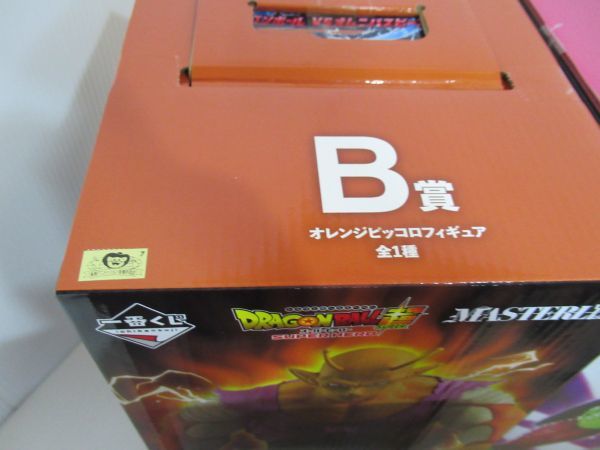 一番くじ ドラゴンボール VSオムニバスビースト フィギュア 高額買取り