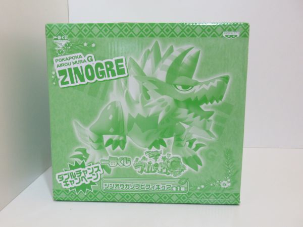 モンハン　一番くじ　ジンオウガソフビフィギュア  ダブルチャンスキャンペーン 買取】ジンオウガソフビフィギュア 一番くじ モンハン日記